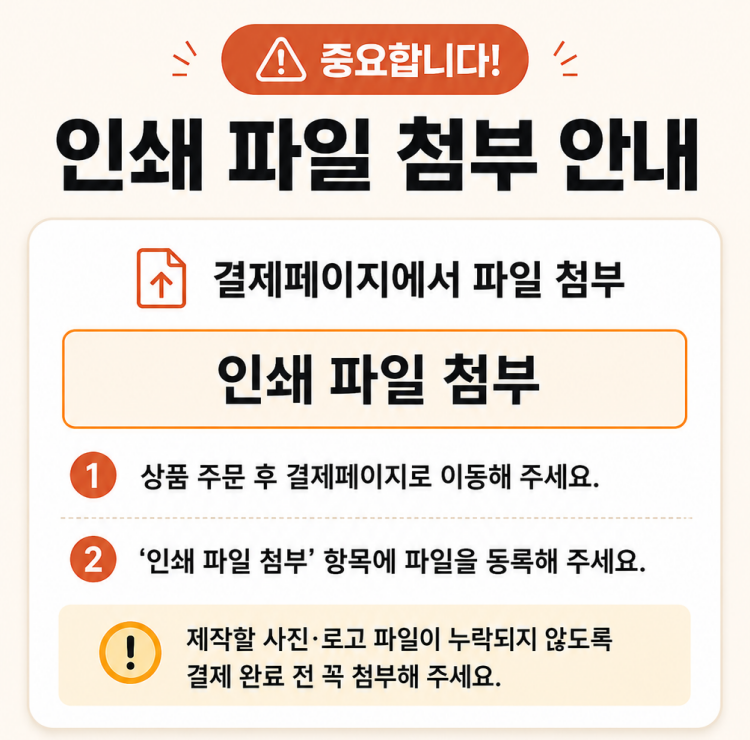 (커스텀) 나만의 귀여운 방향제