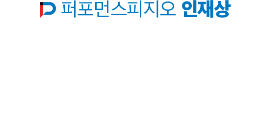우리는 이런 분을 기다립니다