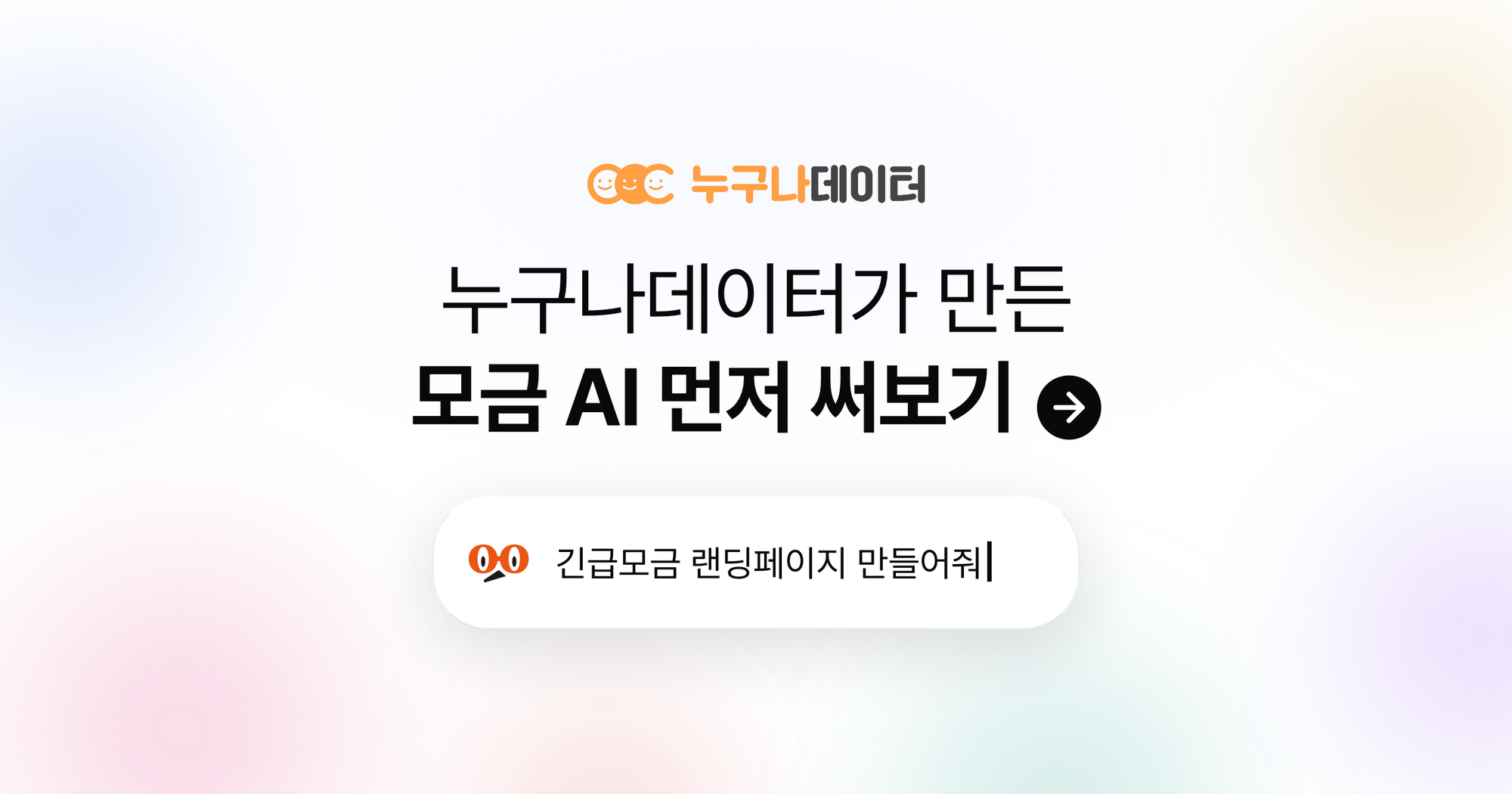 507c151a75070.png