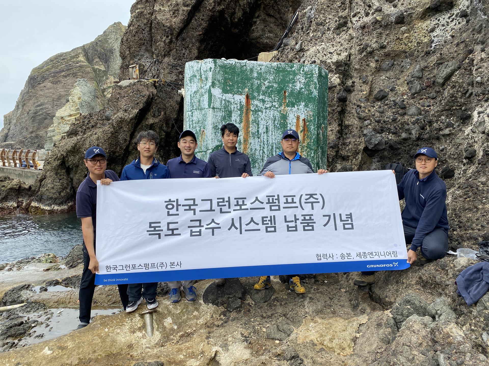(주)동도시스템 이미지