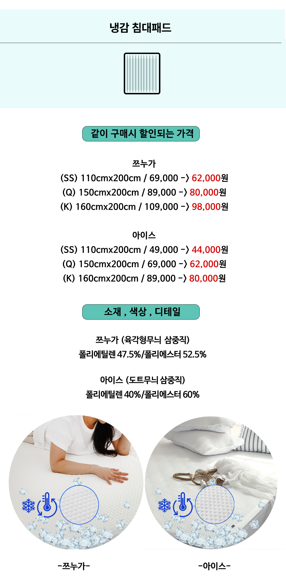 간절기이불 여름 알러지케어 먼지없는 침구 SS Q | 헬레나