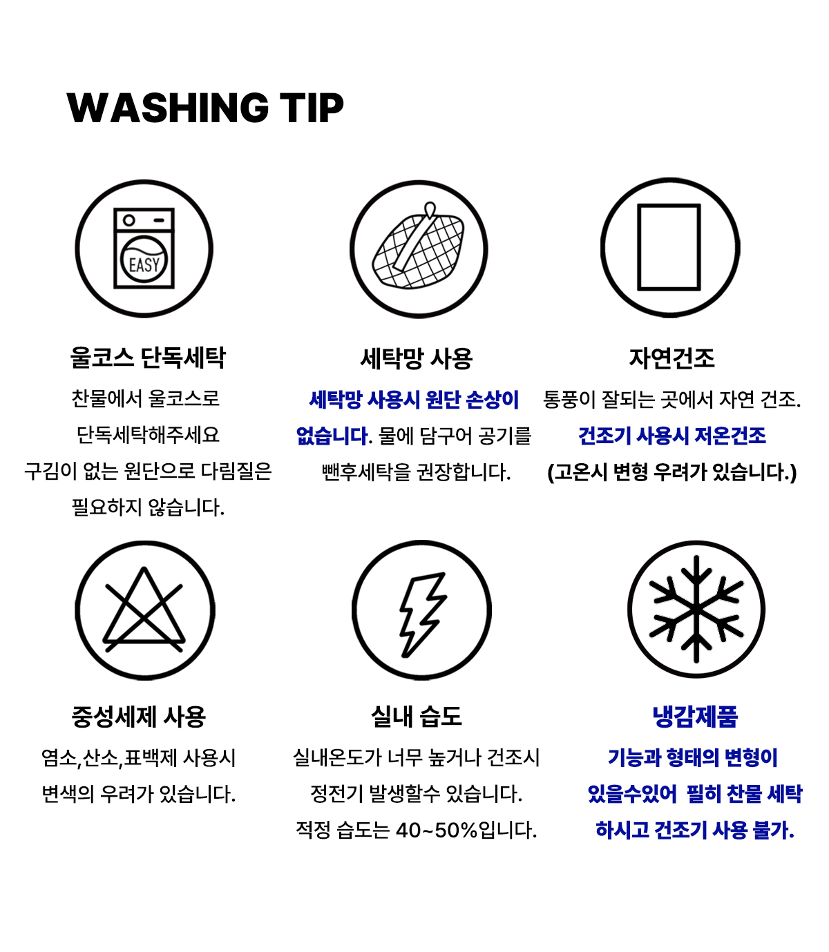 쯔누가냉감 밴딩베개커버 교체하기 편리한 베개커버 5070