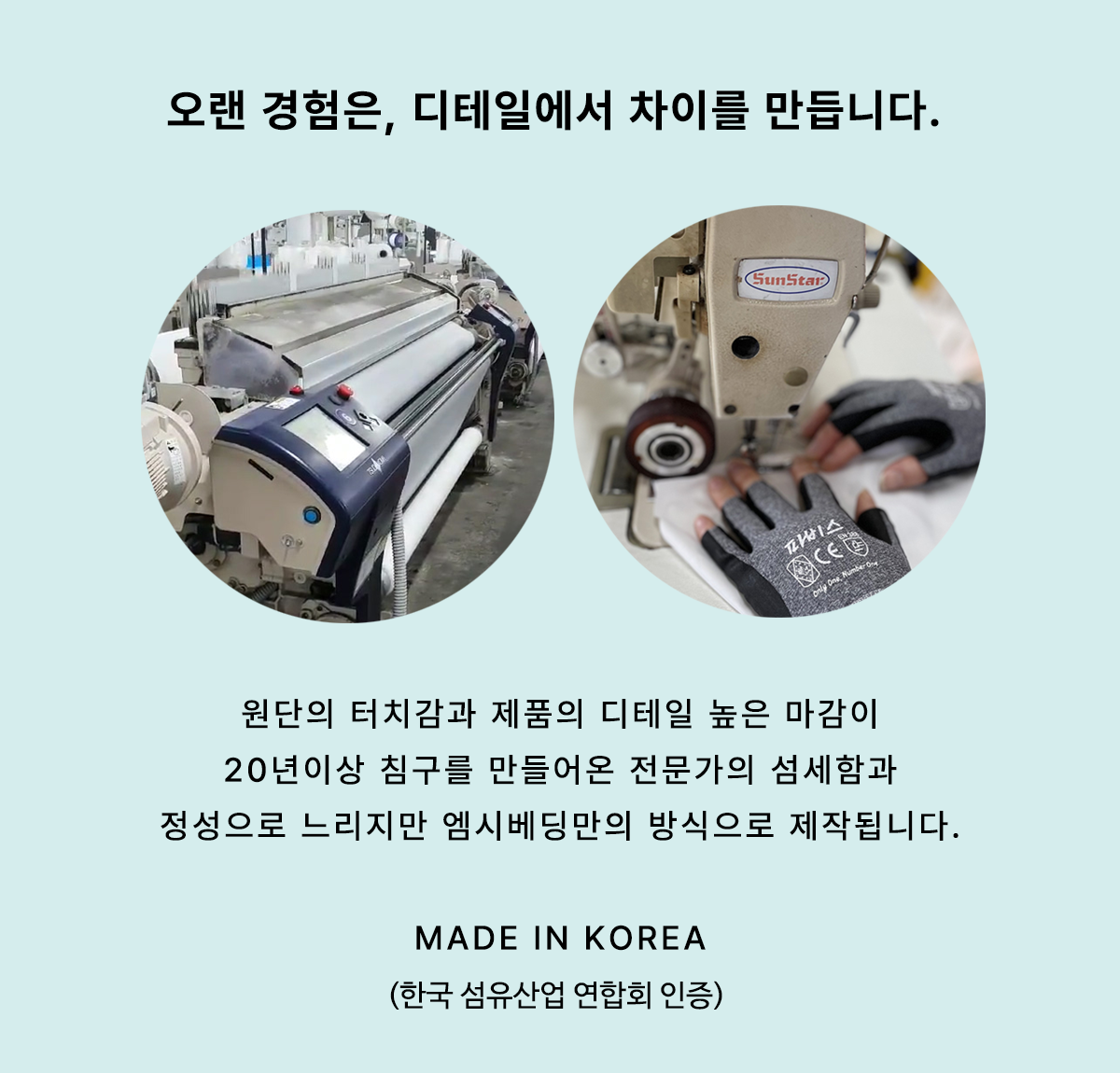 코튼60수 알러지케어 무봉제 호텔식차렵이불 | 화이트