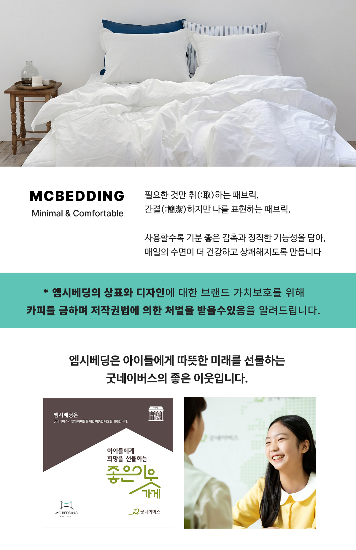 알러지케어 크리즈 화이트 프릴 누빔 베개커버 5070 3컬러
