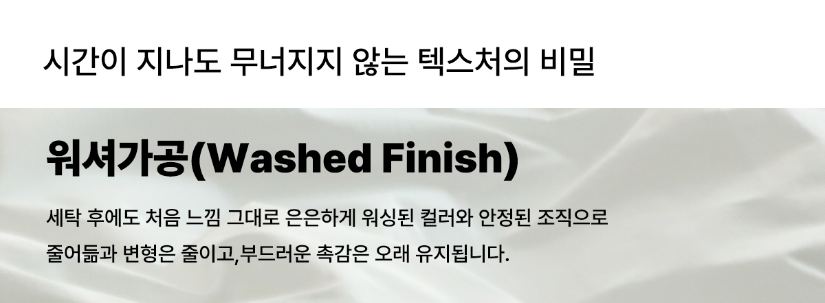 코튼60수 알러지케어 무봉제 호텔식차렵이불 | 화이트