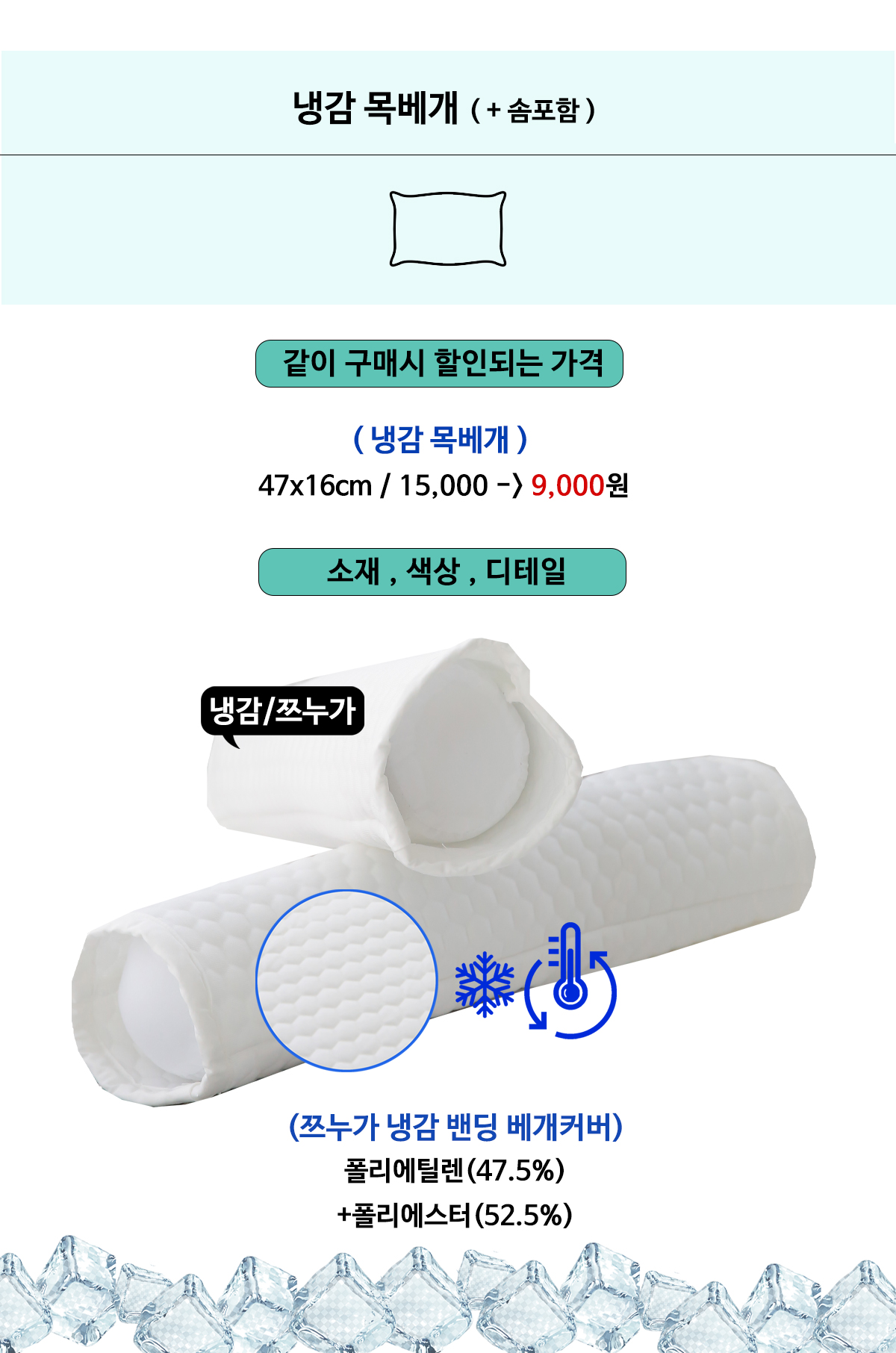 알러지케어 쇼파패드 | 크리즈