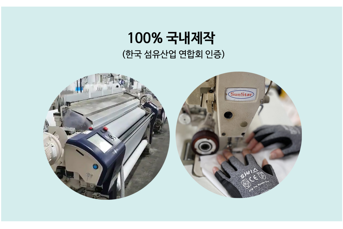 쯔누가 냉감패드 여름 침대패드 패밀리 이불패드 고정밴드 SS Q K