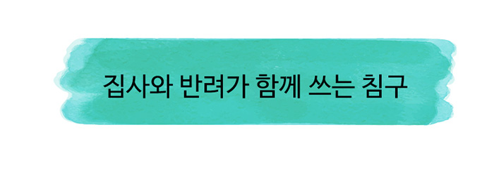 코튼60수 알러지케어 호텔침구 이불세트 | 핑크화이트