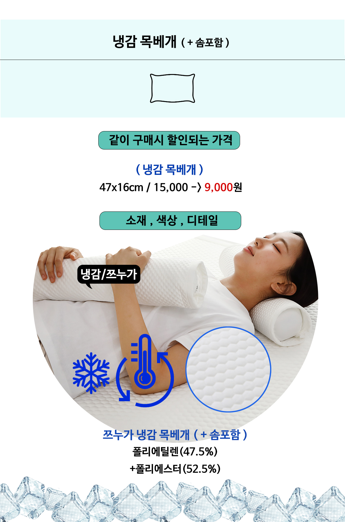 알러지케어 크리즈 화이트 프릴 누빔 베개커버 5070 3컬러