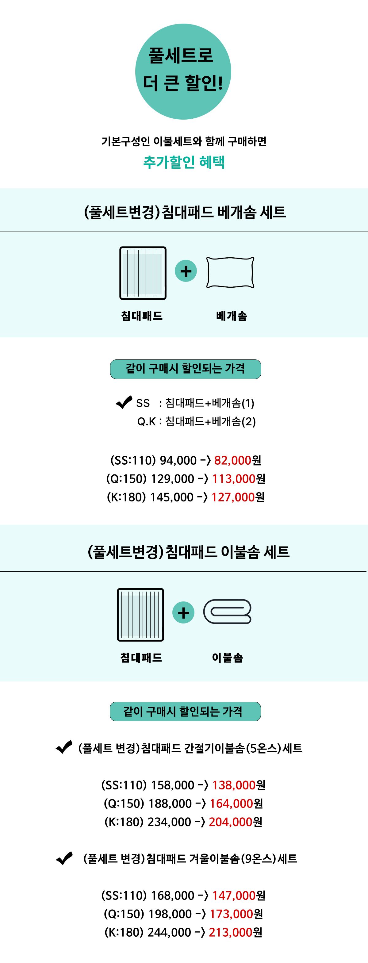 모달60수 알러지케어 호텔침구 이불세트 | 그레이화이트