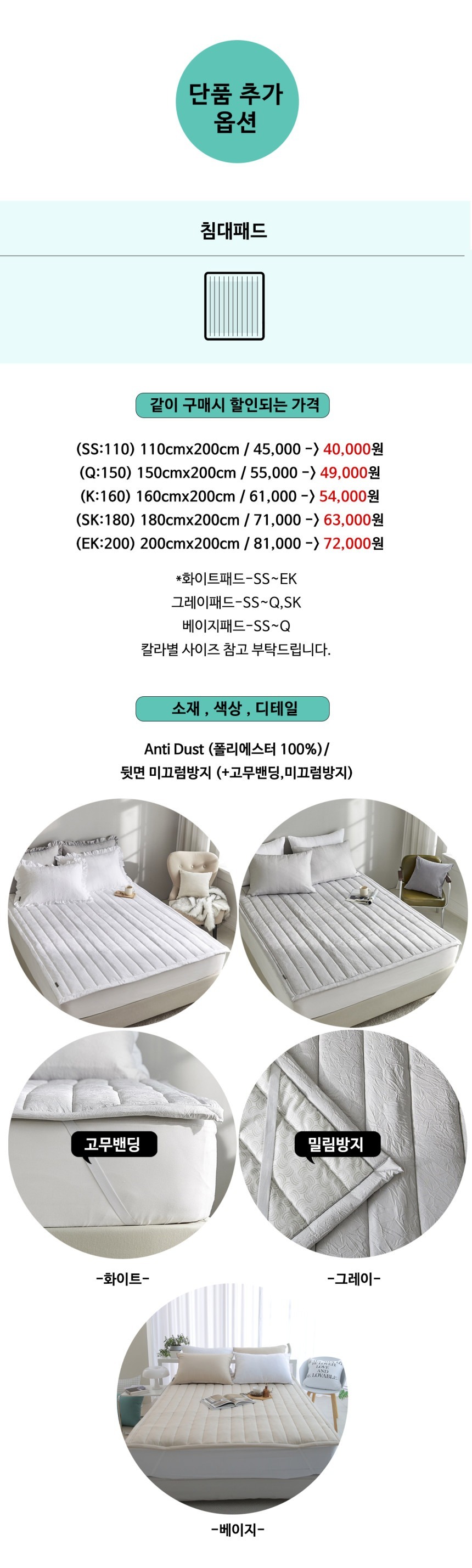 크리즈패드.jpg