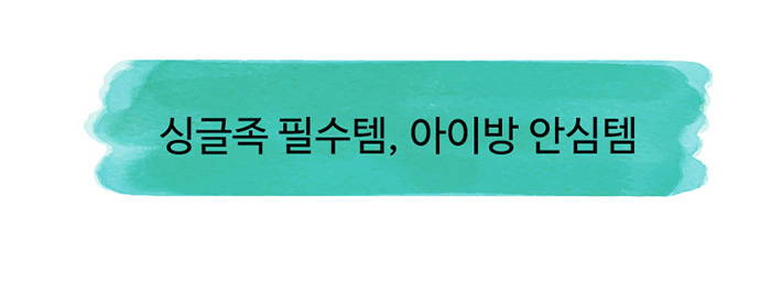 코튼60수 알러지케어 호텔침구 이불세트 | 핑크화이트