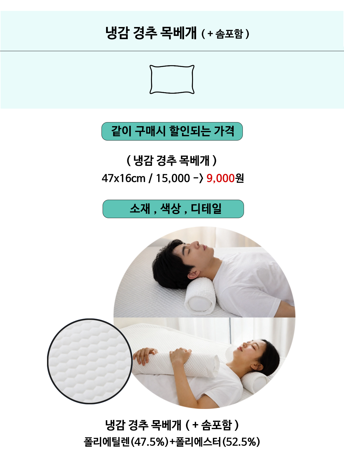 코튼 알러지케어 호텔베개 화이트 누빔 베개커버 5070