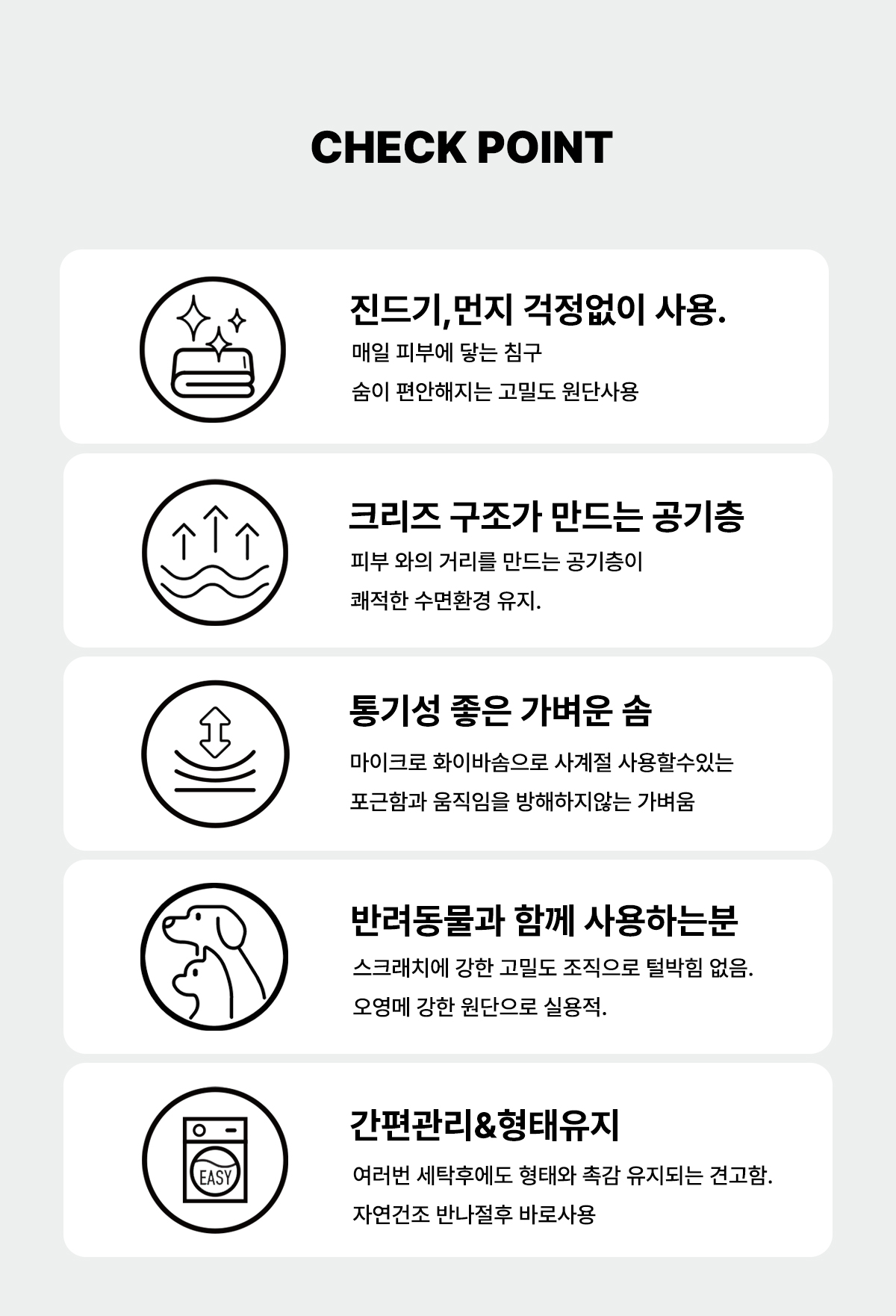 크리즈 알러지케어 호텔식 차렵이불 | 화이트