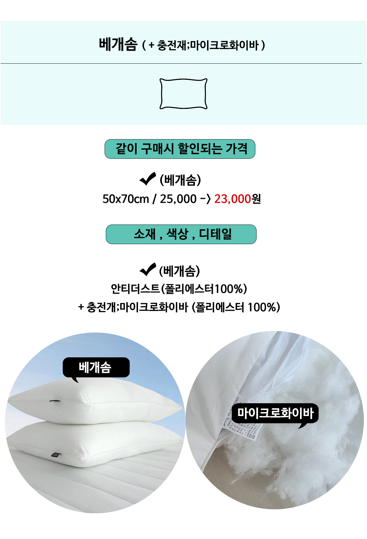알러지케어 크리즈 화이트 프릴 누빔 베개커버 5070 3컬러