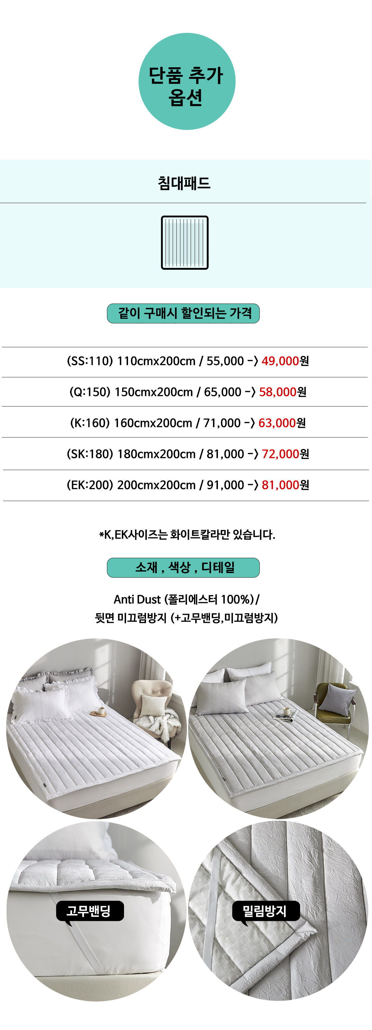 크리즈 알러지케어 호텔 차렵이불 | 그레이