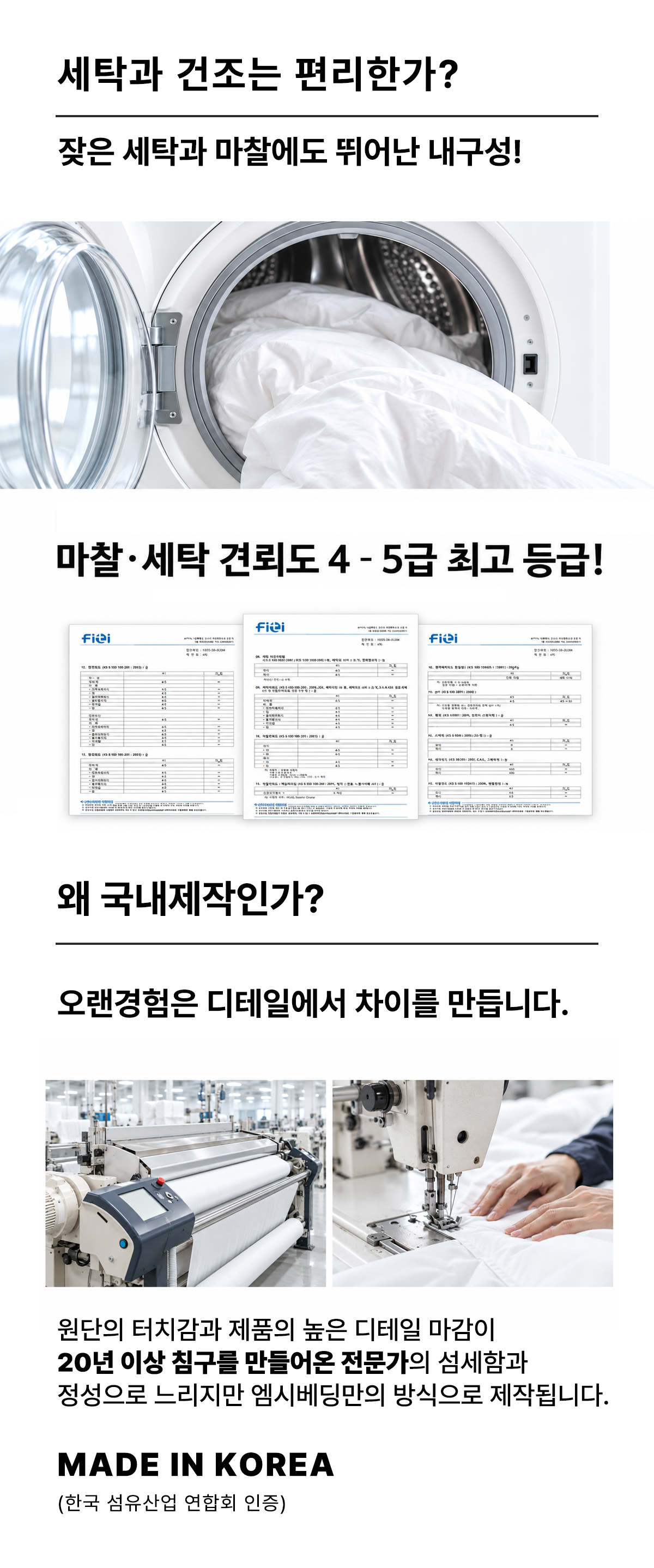 알러지케어 먼지없는 9온스 차렵이불 Q 모음상품