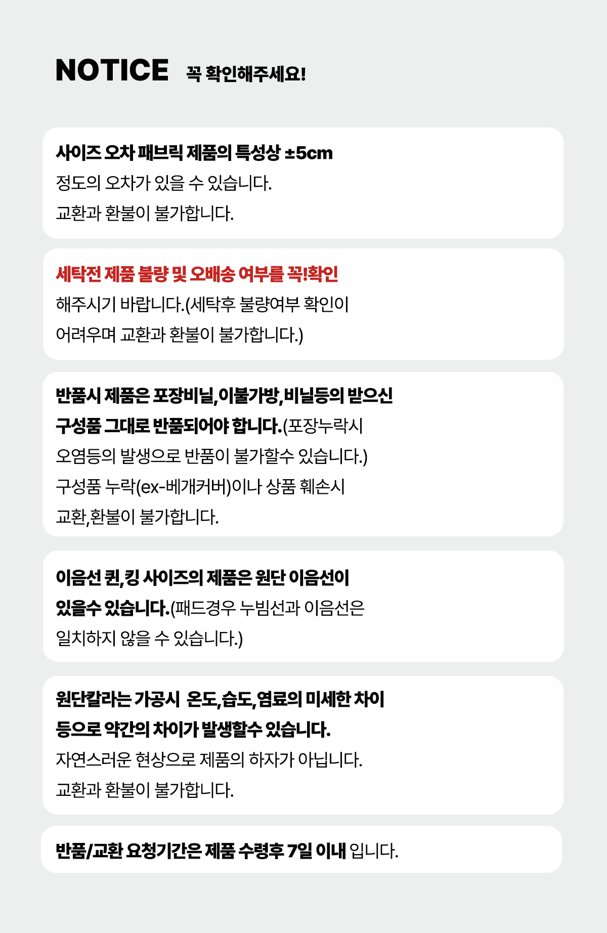 알러지케어 크리즈 화이트 프릴 누빔 베개커버 5070 3컬러
