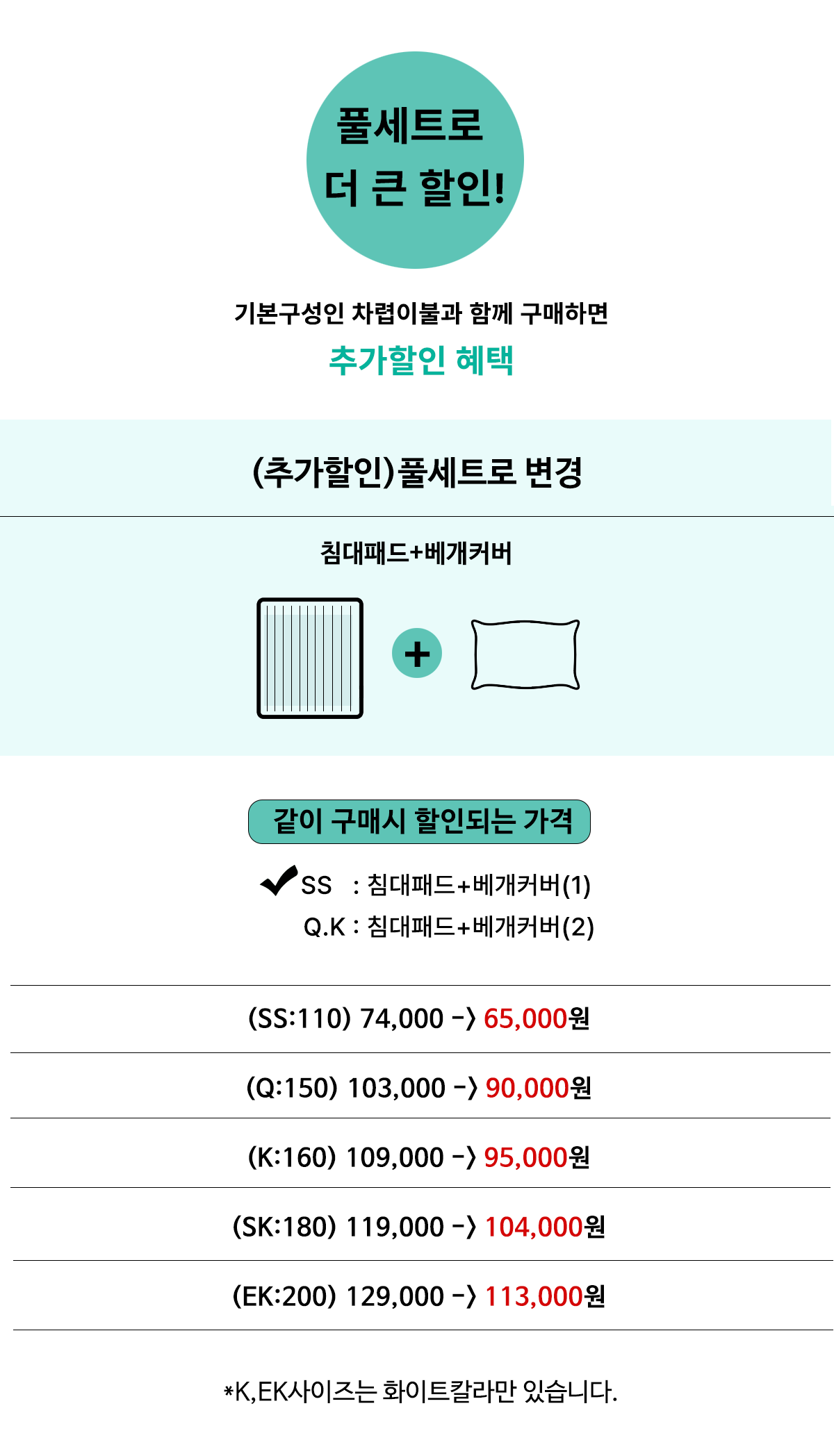 크리즈 알러지케어 호텔 차렵이불 | 그레이