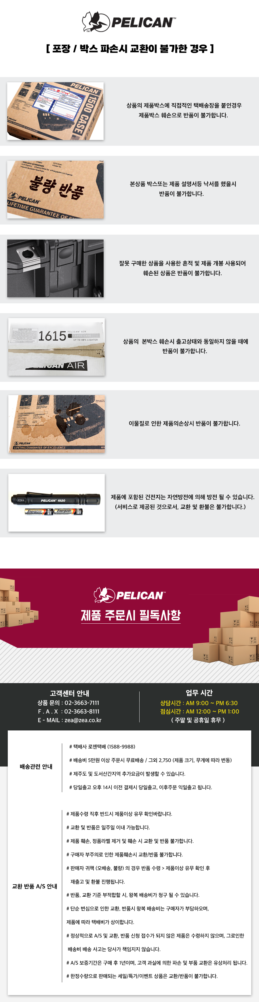 펠리칸 모드라이트 피벗 LED 조명