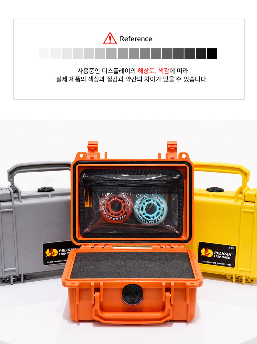 펠리칸케이스 투명오거나이저 ( 1120 전용 )