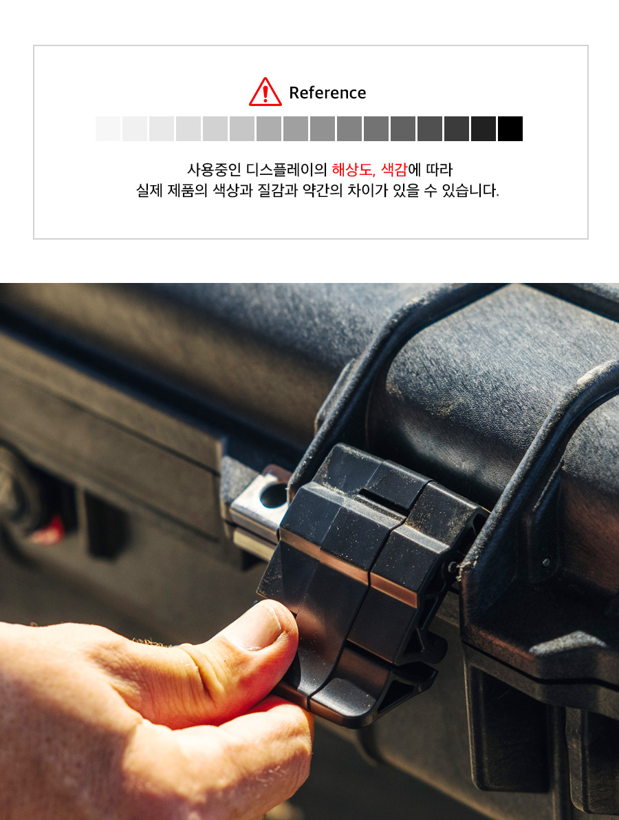 펠리칸 케이스 프로텍터 라지 래치 (1개)