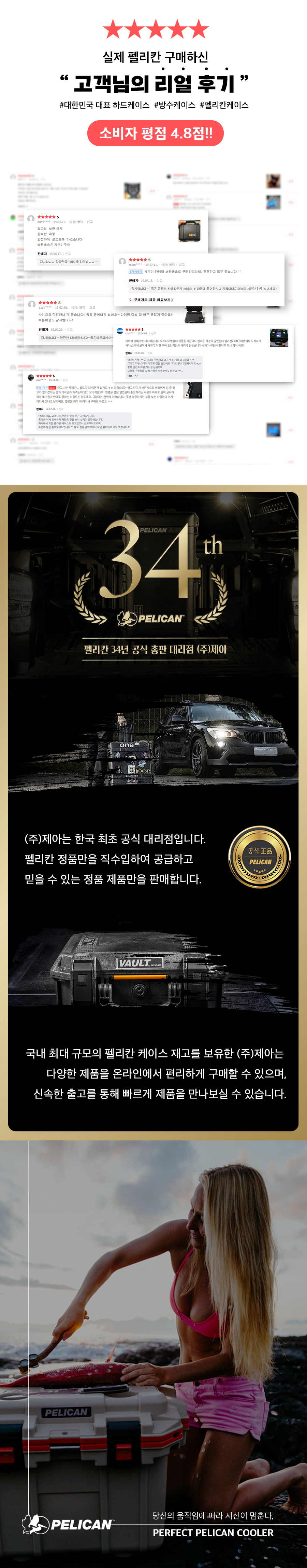 20QT 하드쿨러