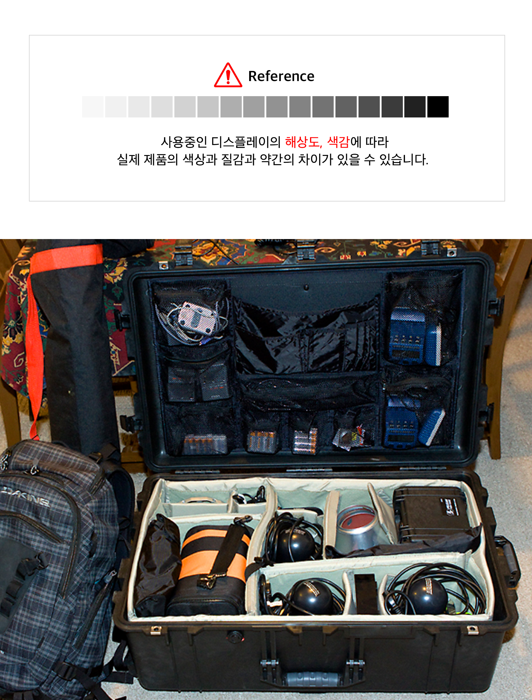 펠리칸 1659 오거나이저 그물망 (펠리칸케이스 1650 전용)