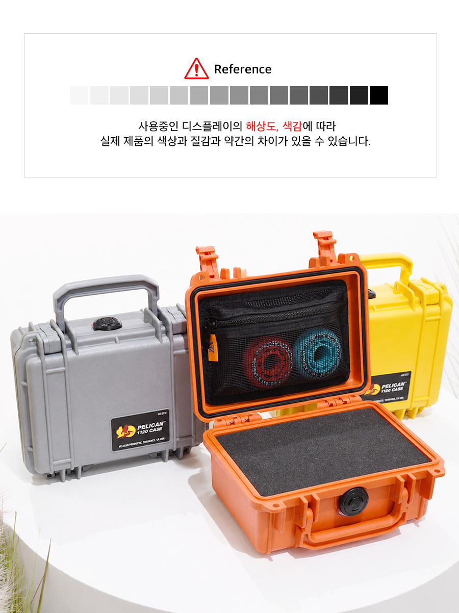 펠리칸케이스 메쉬오거나이저 ( 1120 전용 )