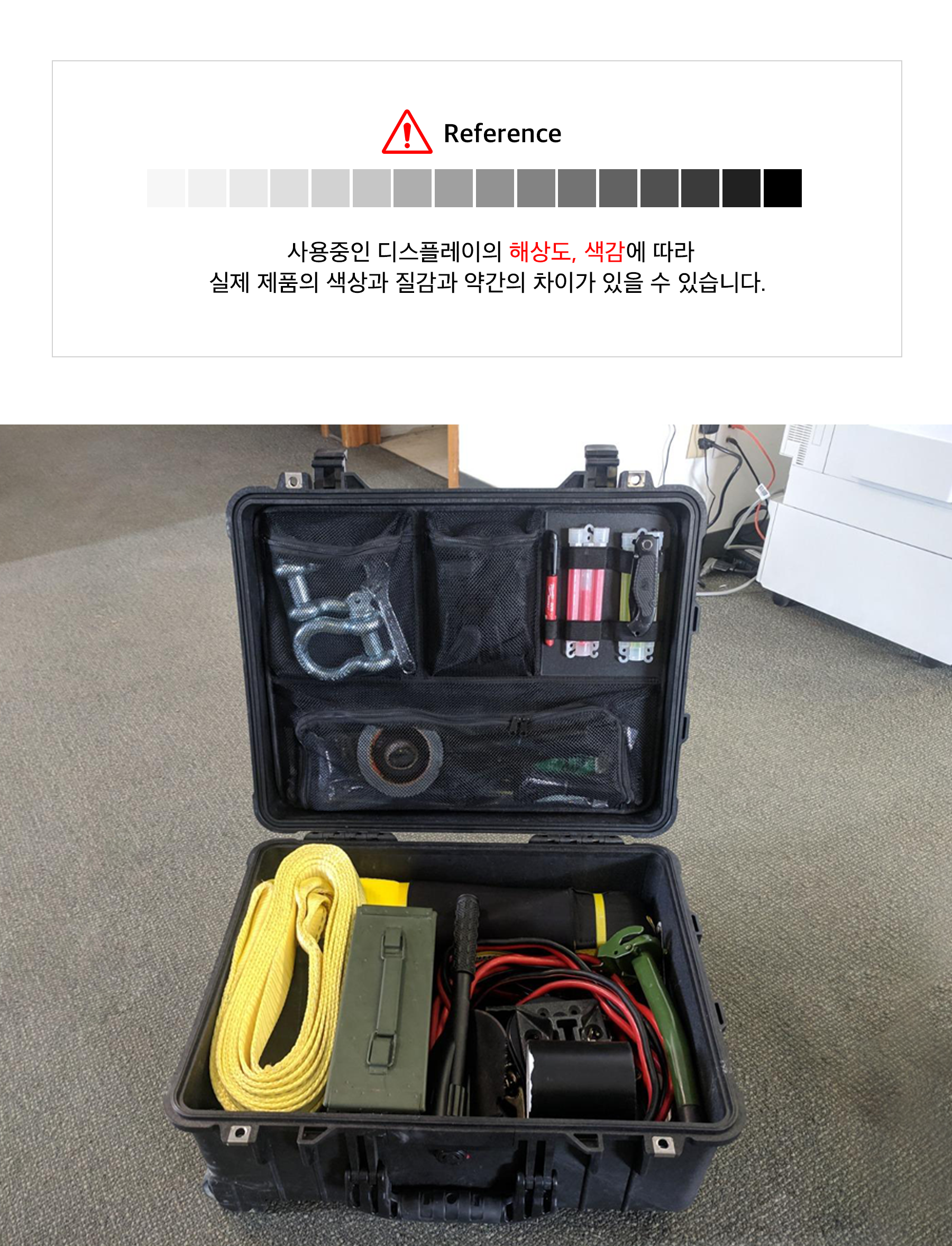 펠리칸 1569 오거나이저 그물망 (펠리칸케이스 1560,1560M 전용)