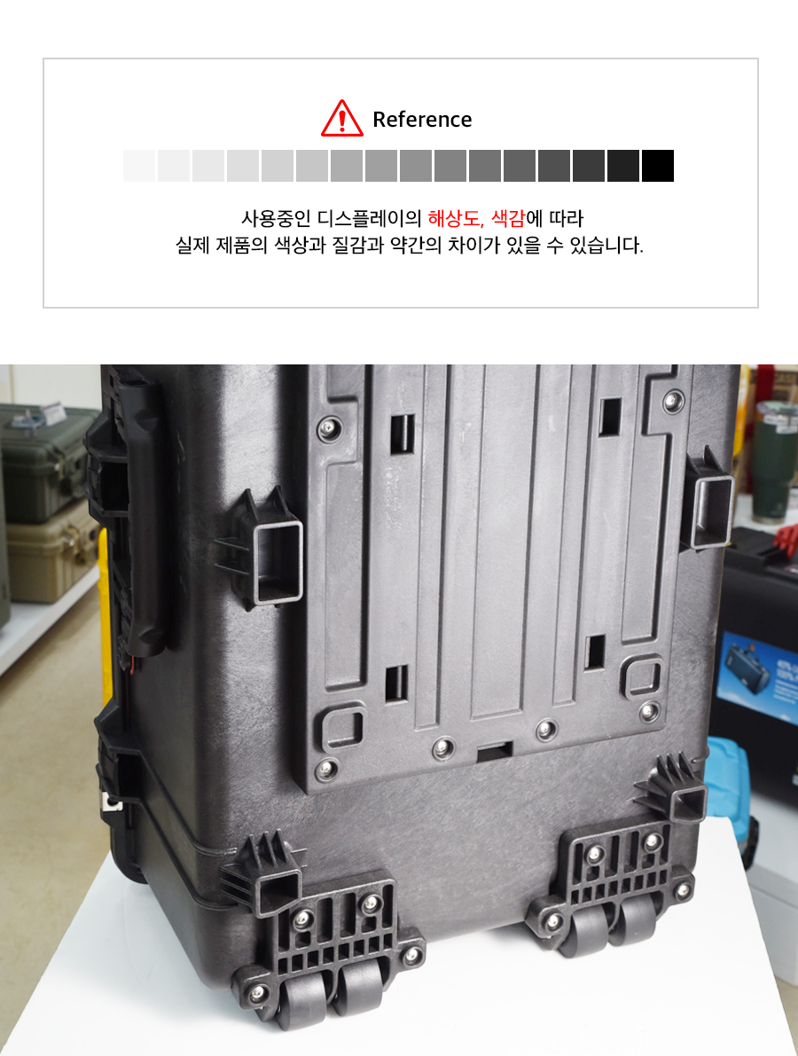 펠리칸 프로텍터 라지 휠 하우징 (1세트)