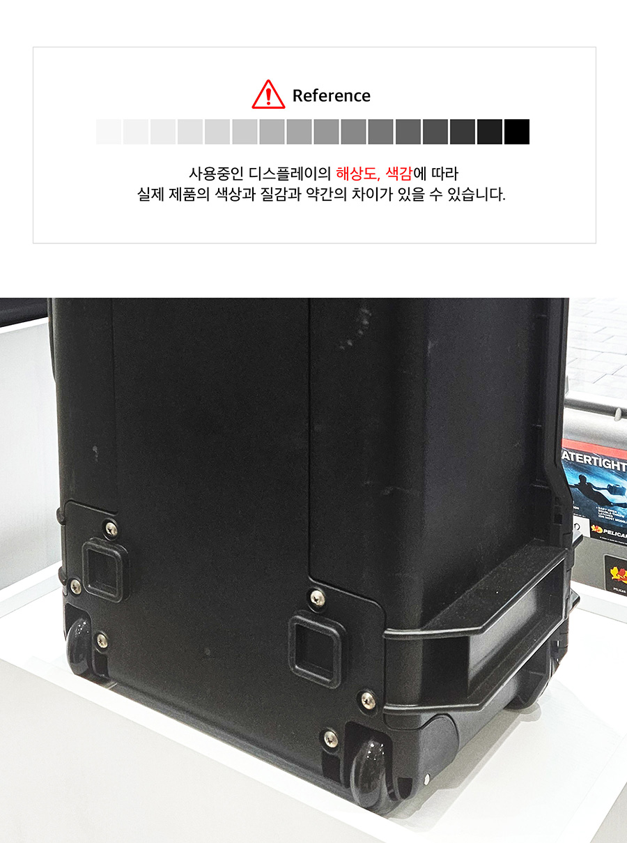 펠리칸 에어케이스 전용 저소음 우레탄 휠