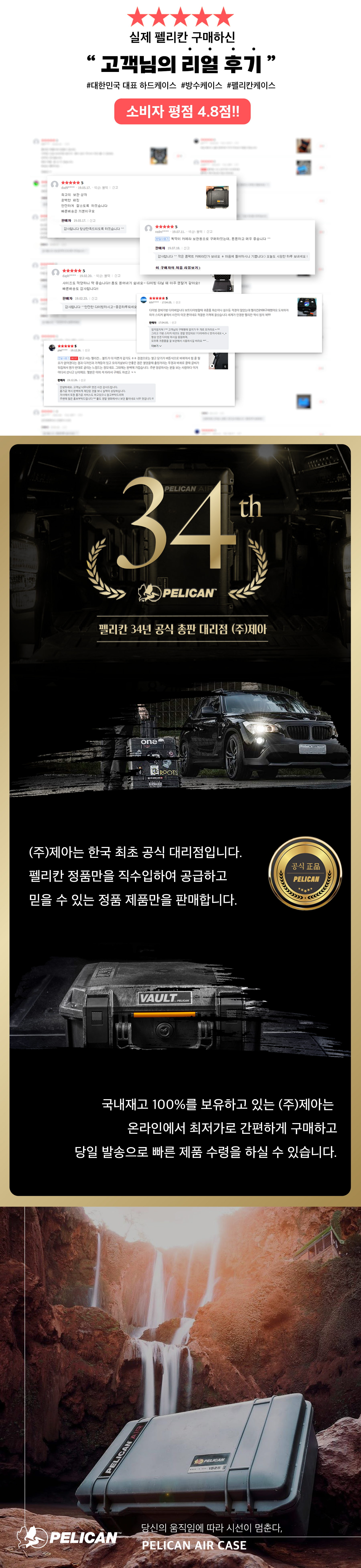 1507 에어케이스