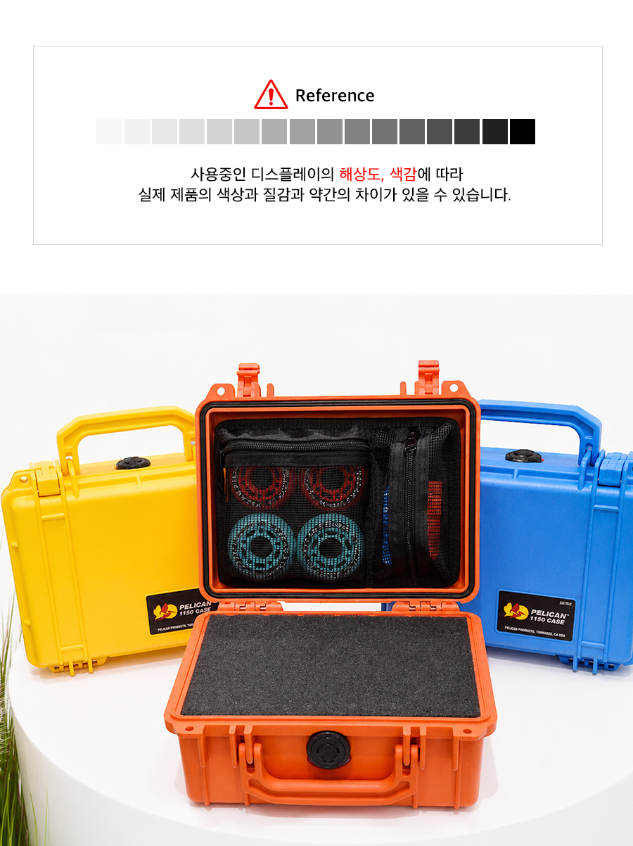 펠리칸케이스 호환 투명오거나이저 ( 1150 전용 )