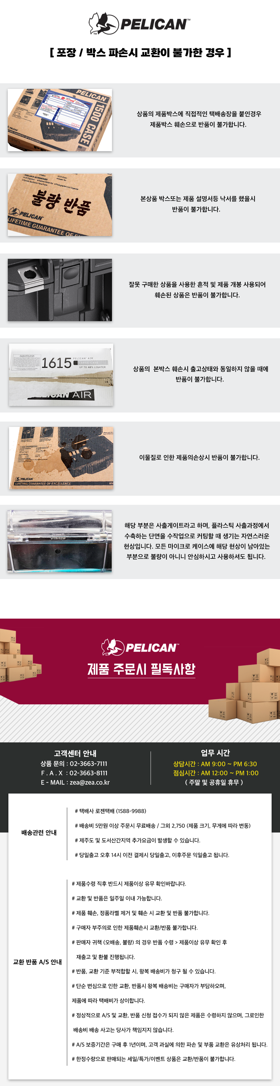 펠리칸 1040 마이크로케이스+전용 이어폰 폼 세트