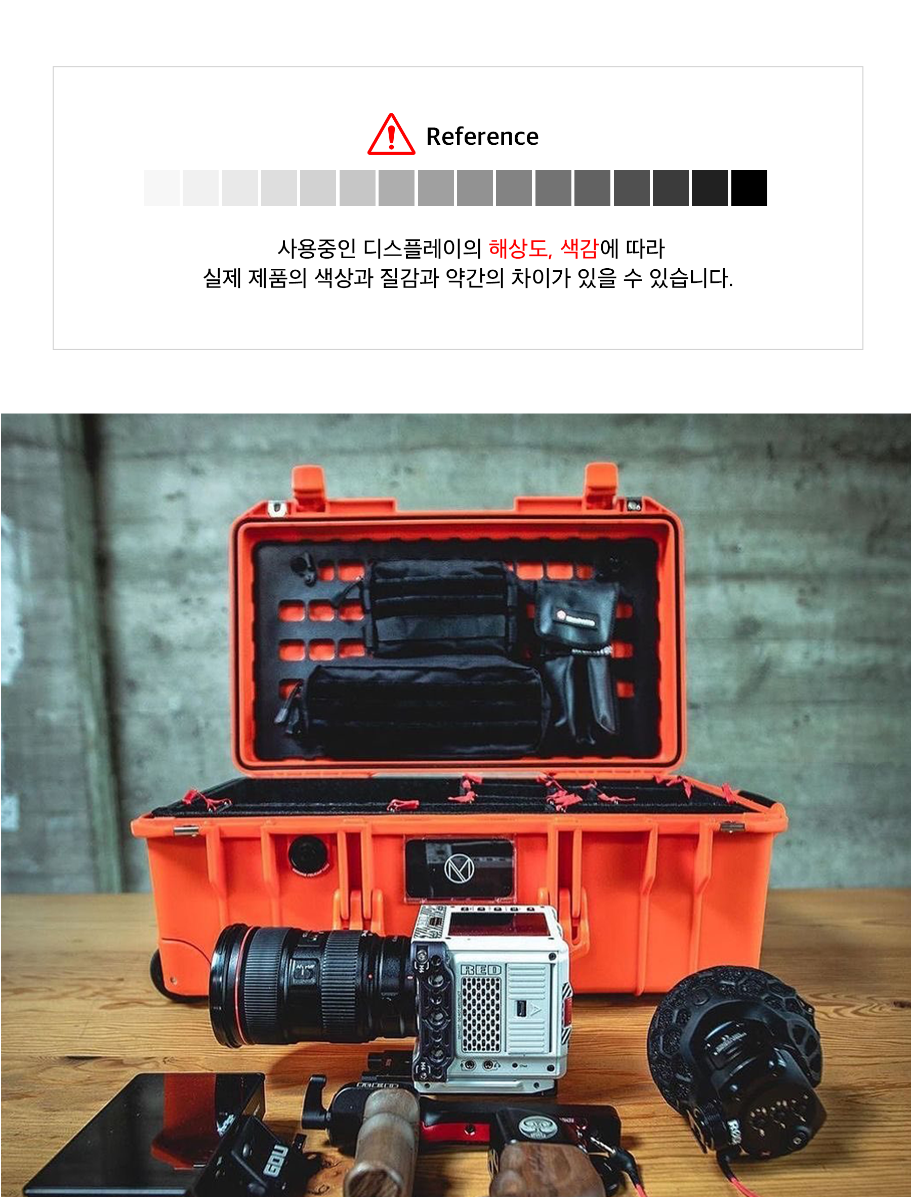 펠리칸 몰리판넬 1535MP