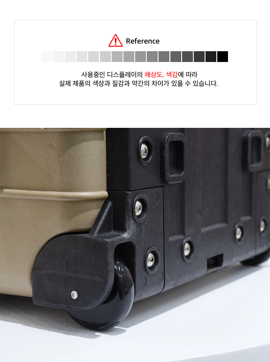 펠리칸 프로텍터 케이스 전용 저소음 우레탄 휠