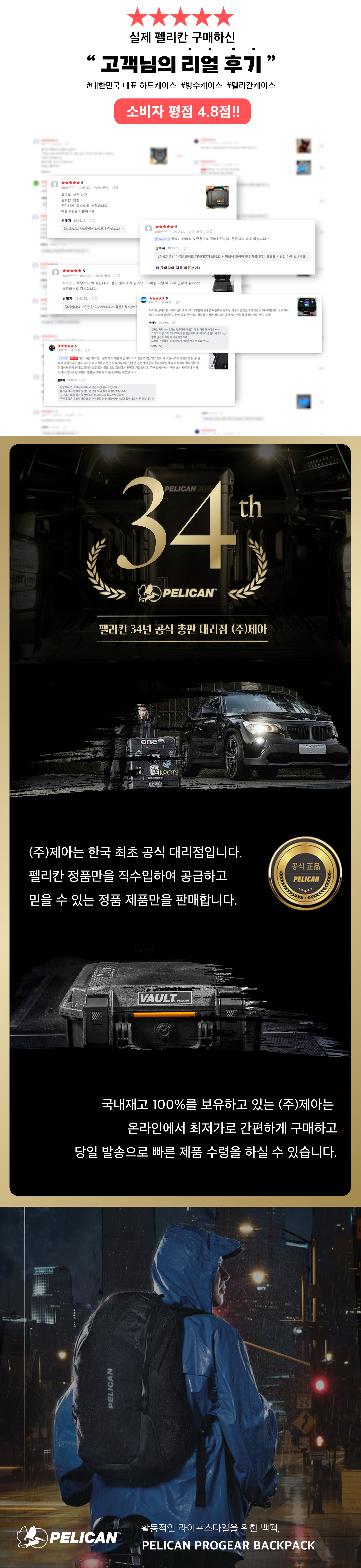 MPB35 모바일 백팩