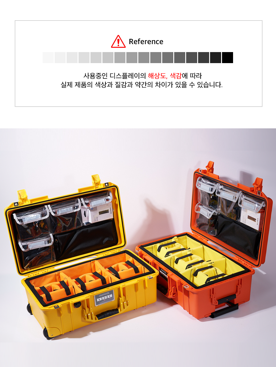 펠리칸케이스 투명오거나이저 ( 1510.1535 전용 )