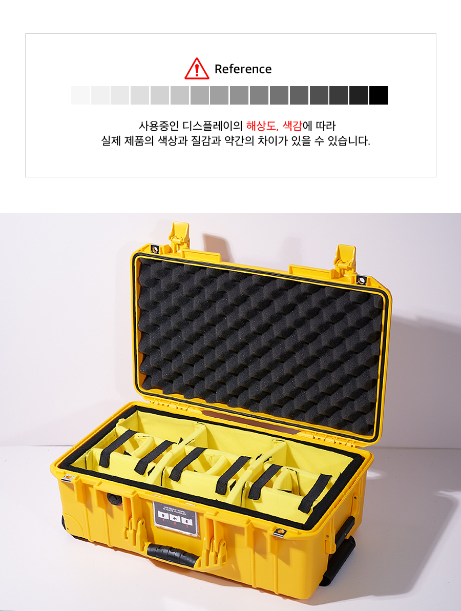 펠리칸케이스 호환디바이더 세트 (1510,1535 전용)