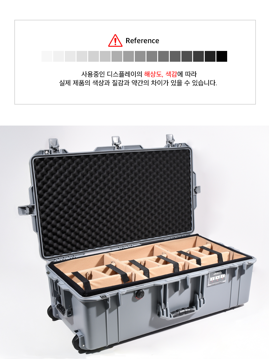 펠리칸케이스 호환디바이더 세트 (1615 전용)