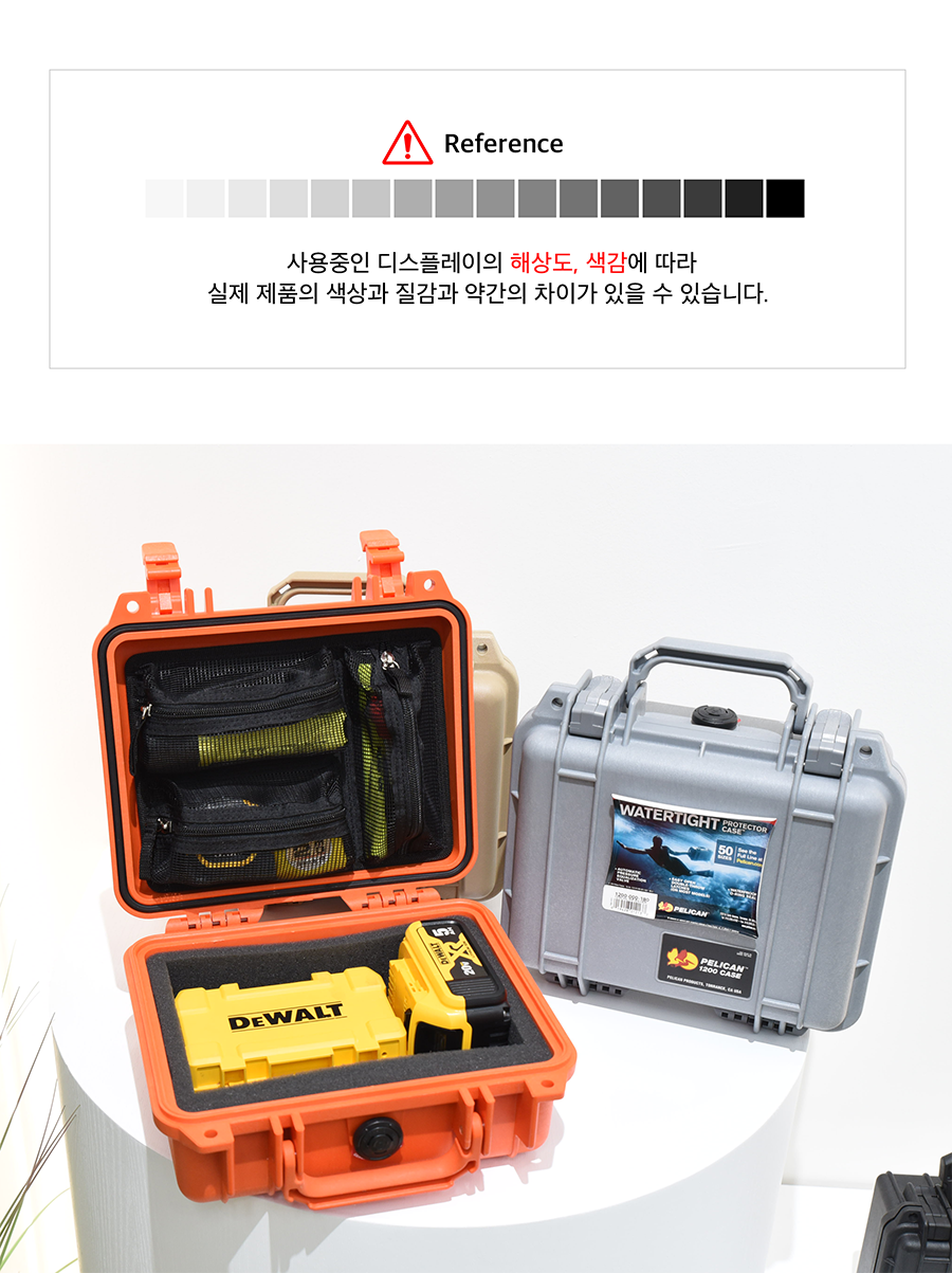 펠리칸케이스 메쉬오거나이저 ( 1200 전용 )