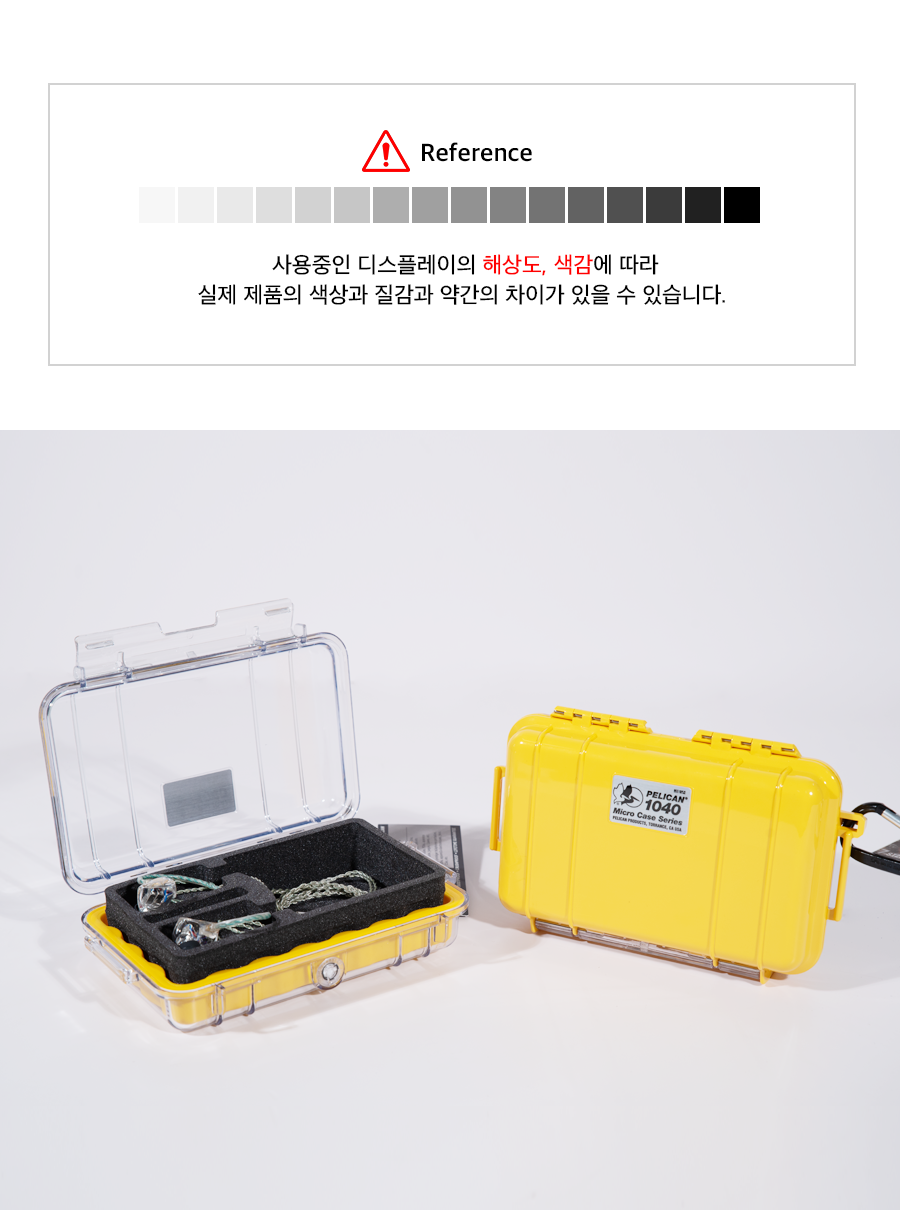 펠리칸 1040 마이크로케이스 전용 이어폰 폼