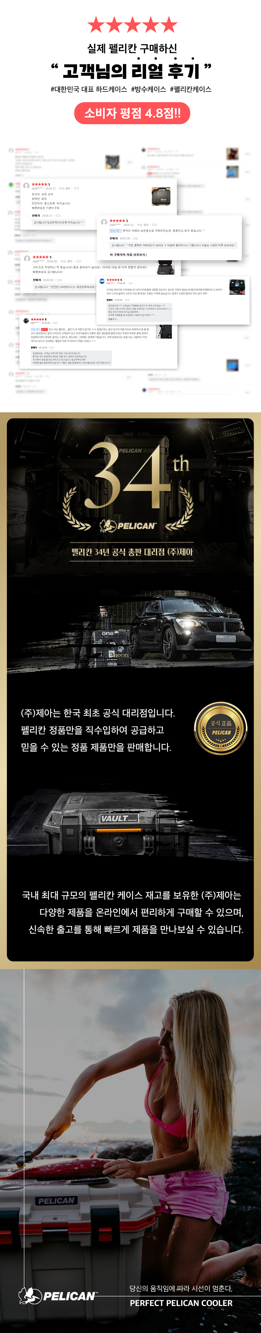 30QT 하드쿨러