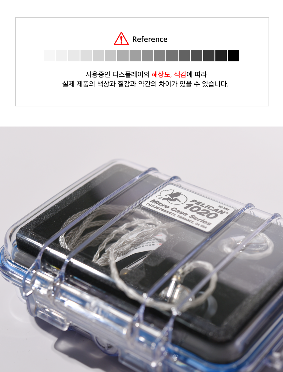 펠리칸 1020 마이크로케이스 전용 이어폰 폼