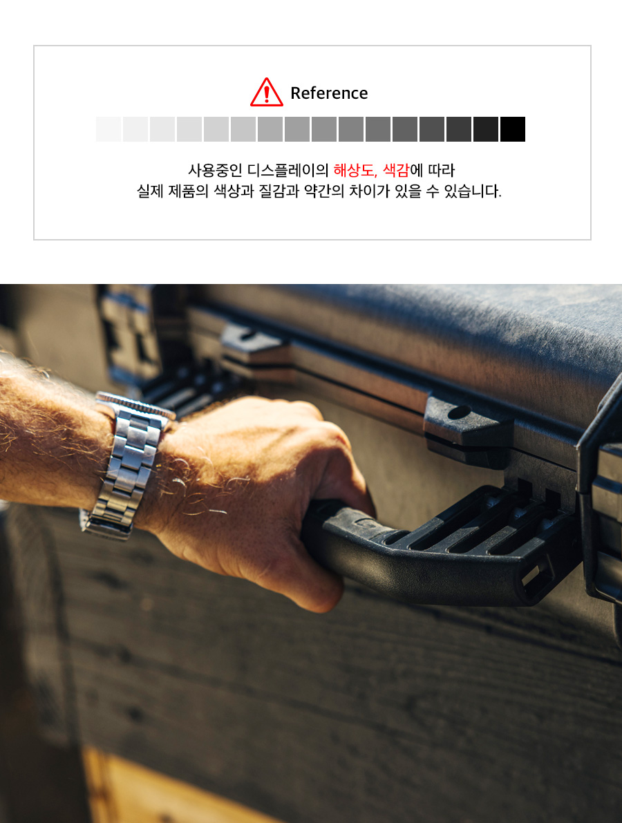 펠리칸 케이스 프론트 와이드 교체 핸들
