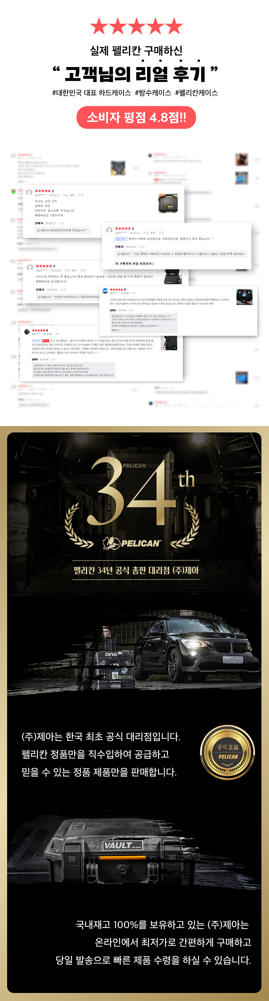 펠리칸케이스 호환디바이더 세트 (1510,1535 전용)