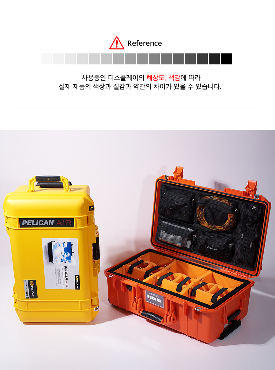 펠리칸케이스 호환 디바이더 + 메쉬오거나이저 + 뚜껑폼세트 (1510,1535 전용)