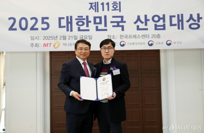 제11회 2025 대한민국 산업대상 시상식 /사진=김휘선 기자 hwijpg@