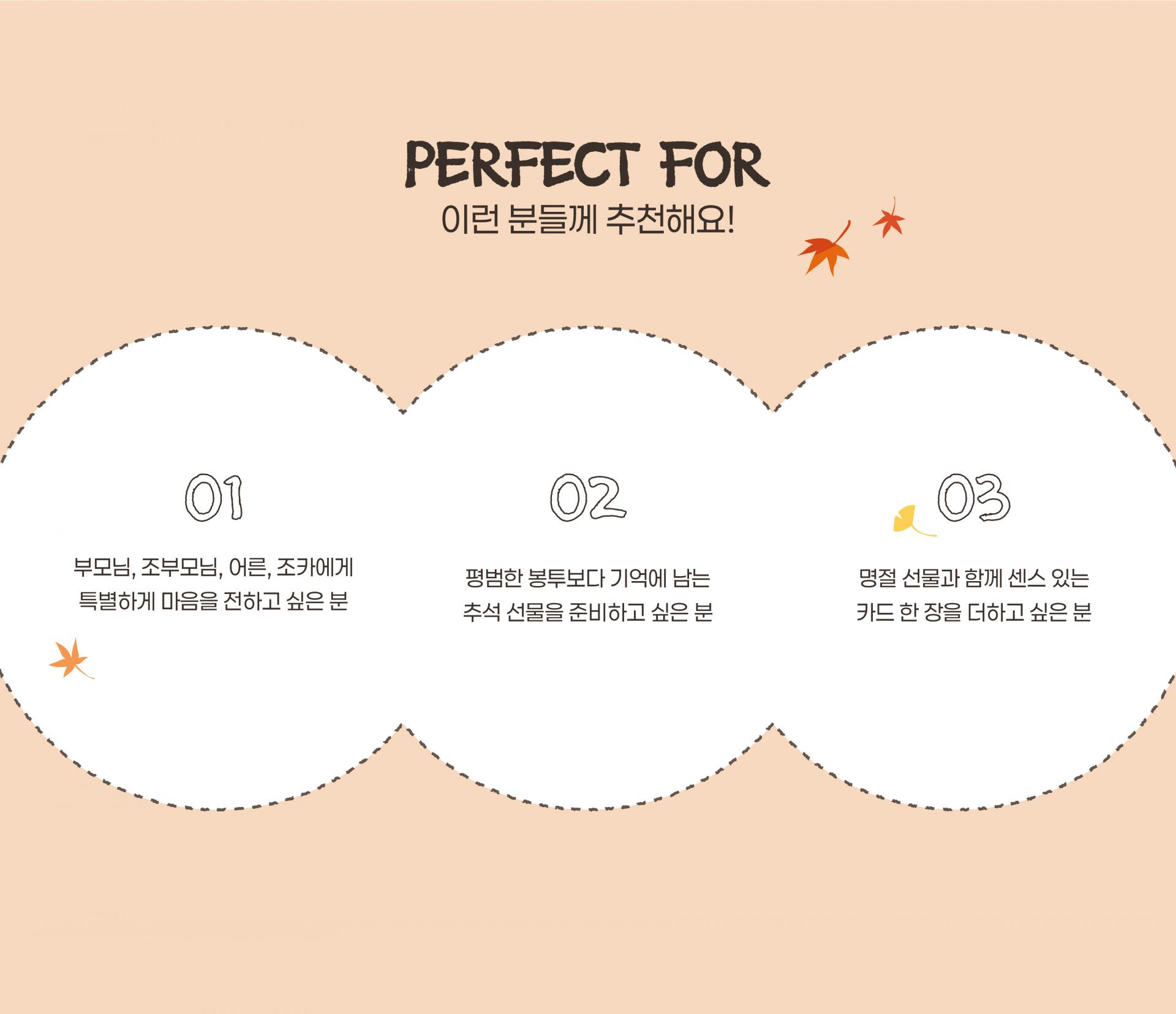 추석용돈봉투 팝업봉투 명절팝업카드 추석선물 부모님용돈카드